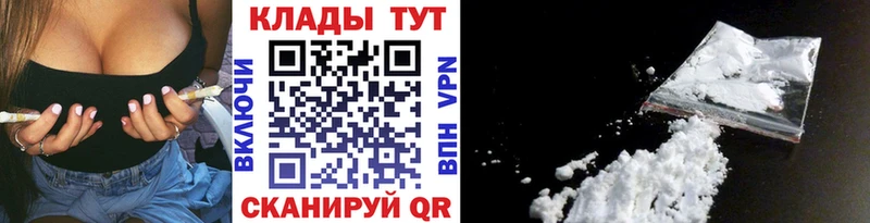 Купить Малоархангельск Метамфетамин Конопля COCAIN