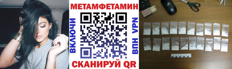 АМФ Premium  Малоархангельск 