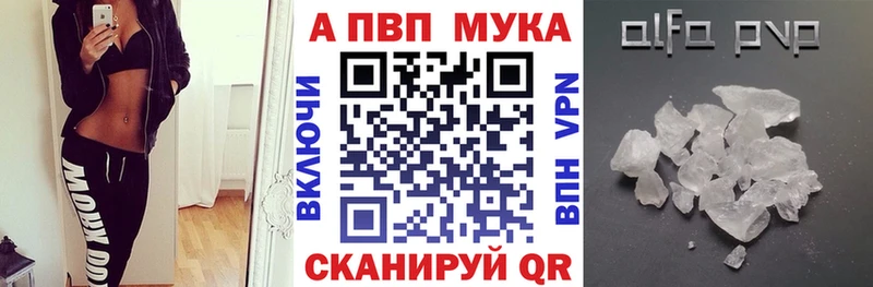 Альфа ПВП СК КРИС Малоархангельск