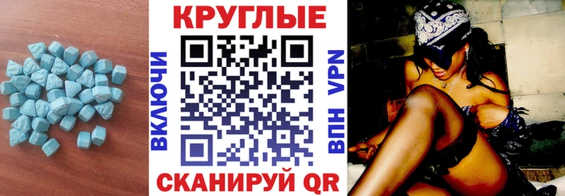 Экстази диски  MEGA вход  Малоархангельск 