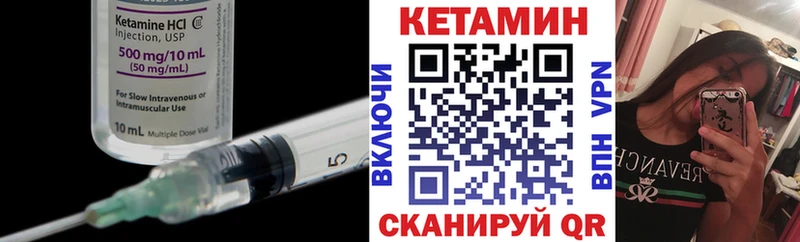 мориарти наркотические препараты где купить наркоту Малоархангельск Кетамин VHQ