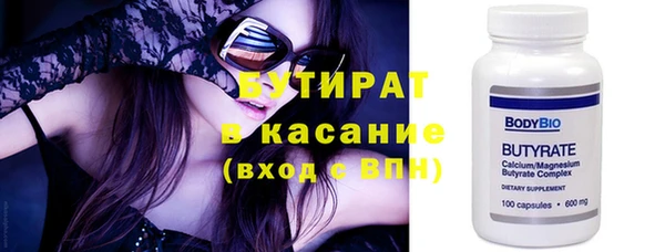 бутик Аркадак