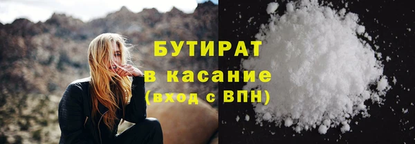 бутик Аркадак