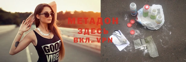 бутик Аркадак