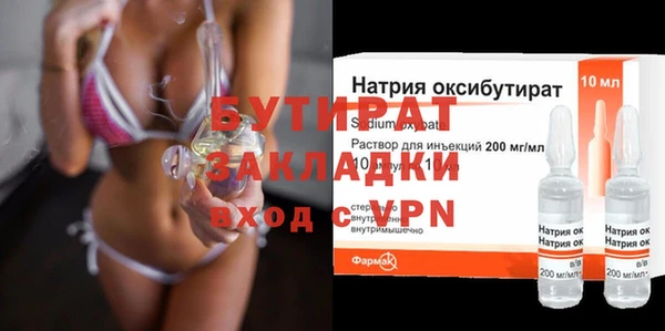 бутик Аркадак