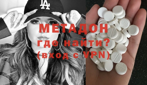 альфа пвп Армянск