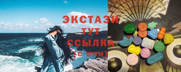 бутик Аркадак