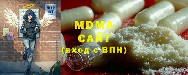 дмт Арсеньев