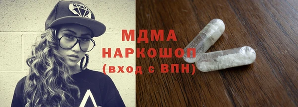бутик Аркадак