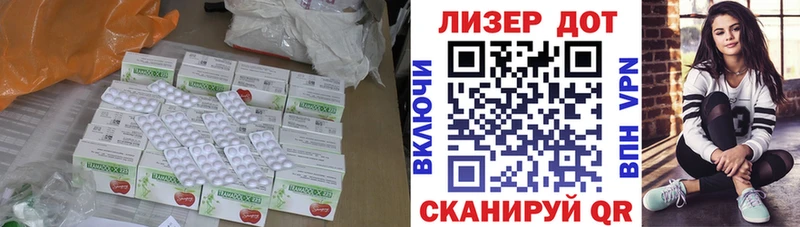 LSD-25 экстази кислота  Малоархангельск 