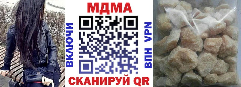 где купить   Малоархангельск  МДМА VHQ 