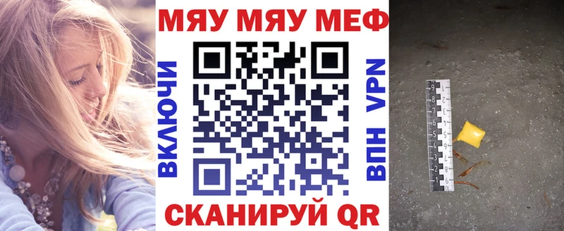 как найти закладки  Малоархангельск  Меф mephedrone 