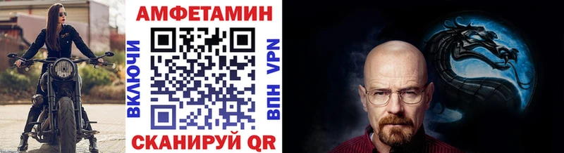 Метамфетамин винт Малоархангельск