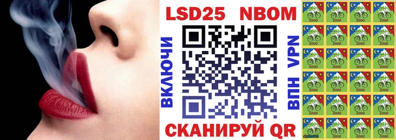 mega маркетплейс  Малоархангельск  Марки 25I-NBOMe 1500мкг 